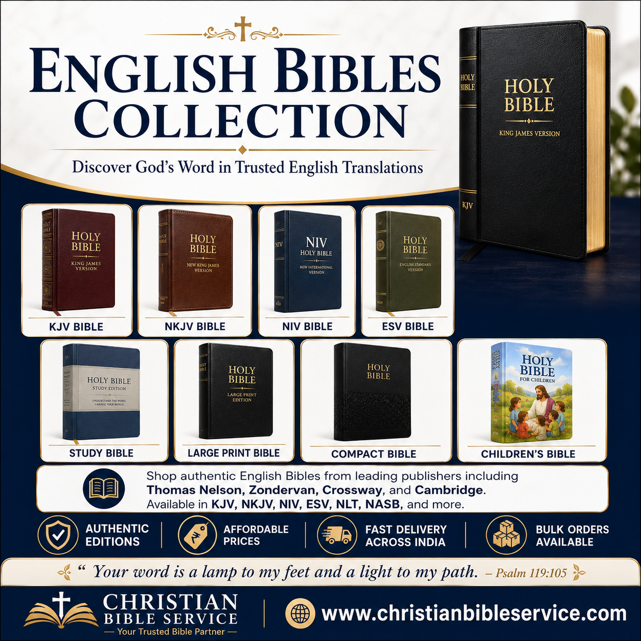 English Bibles