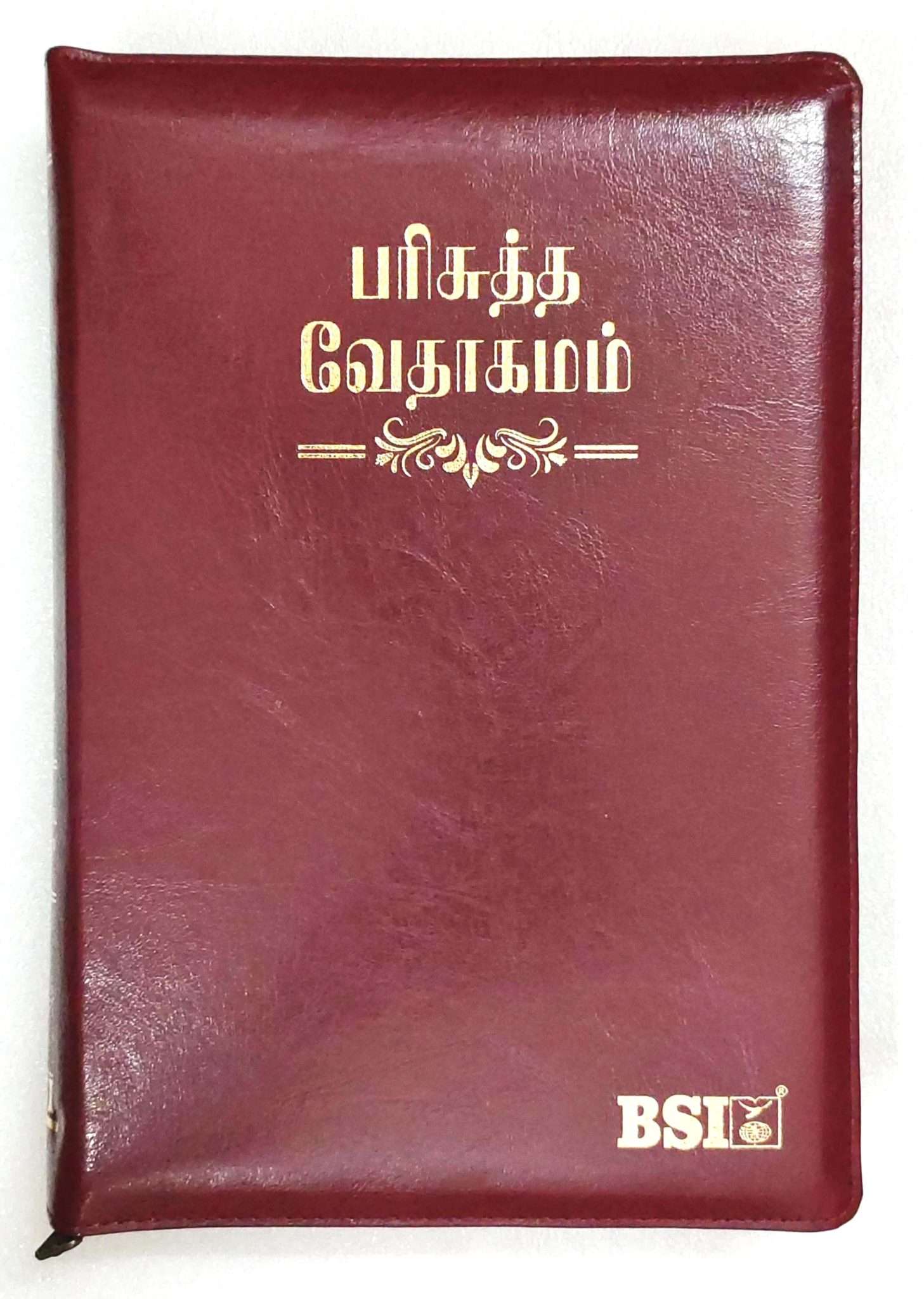 Korean Tamil Bilingual Bible, Large Print, Burgundy Zip Cover, No Thumb Index (ISBN: 9788119796496)