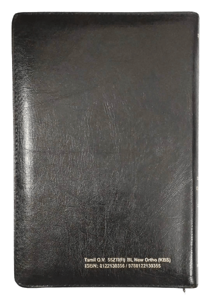 Tamil Bible: Korean Print, Black Zippered Edition (ISBN-9788122130355)
