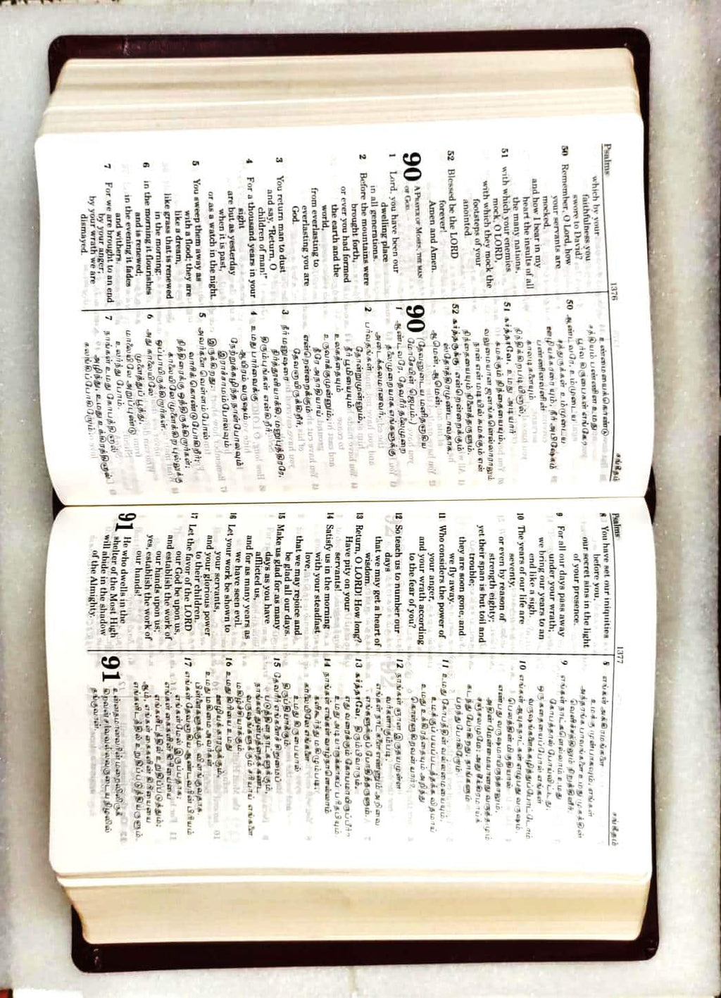 Tamil-English Parallel Bible: Large Font, Korean Print Edition, BSI Black Leather Bound (ISBN: 9788122125542)