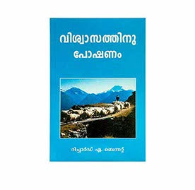 Food for Faith (Malayalam)