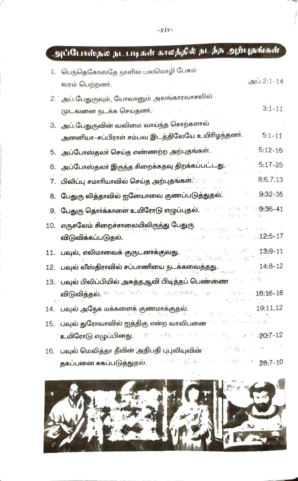 Tamil Bible, Red Letter Edition with Study Helps, Semi-Royal Size, Black Leather-Bound