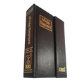 Tamil Bible - BSI Edition with Protective Cover