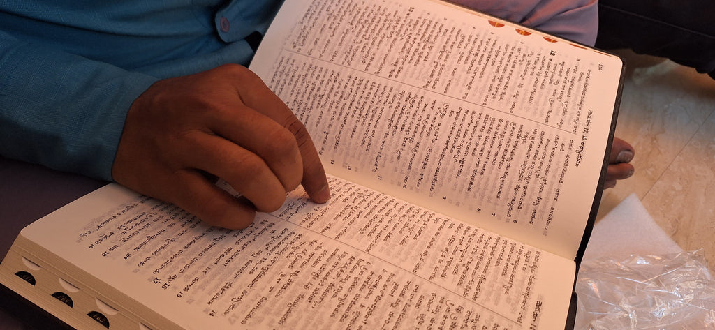 Telugu Bible O.V. O/F edition with concordance, Bonded Leather, Indexed Black.
