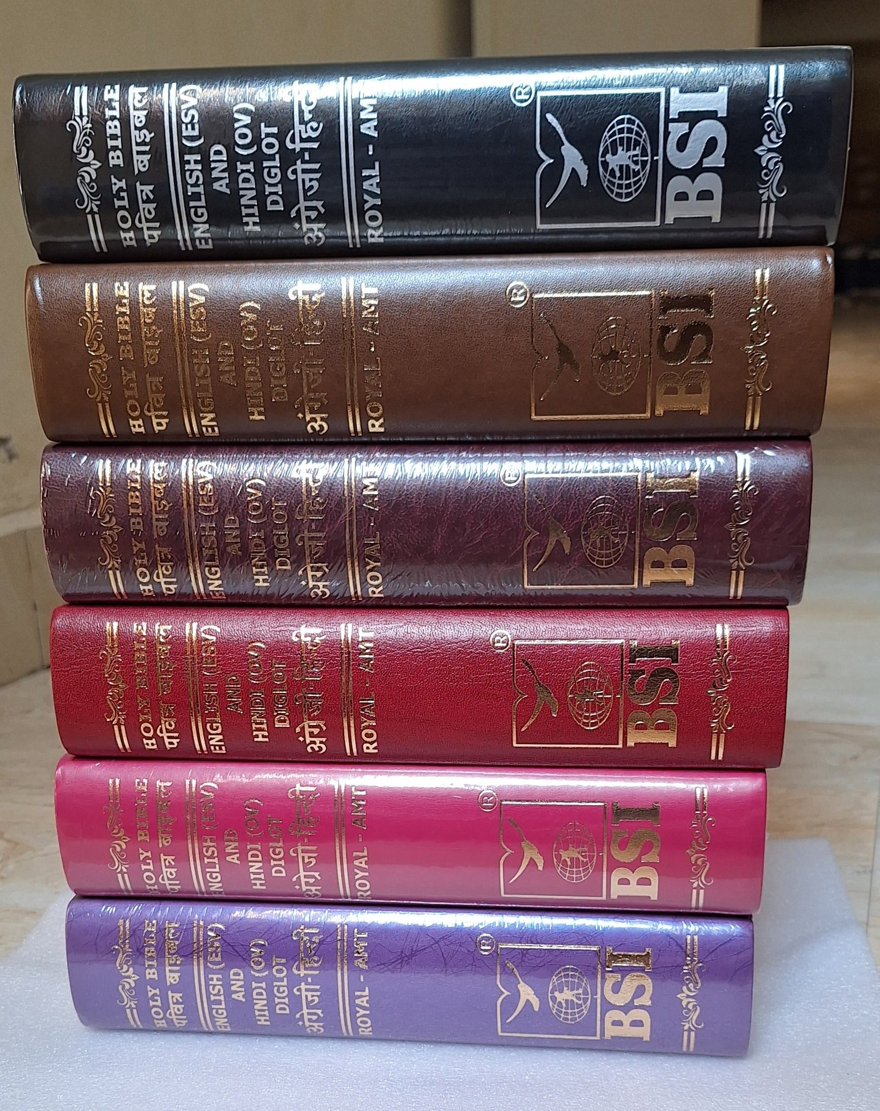 Bilingual Holy Bible English - Hindi (O.V.) Diglot, PU Yapp Containing Old and New Testament BSI Leather Bound