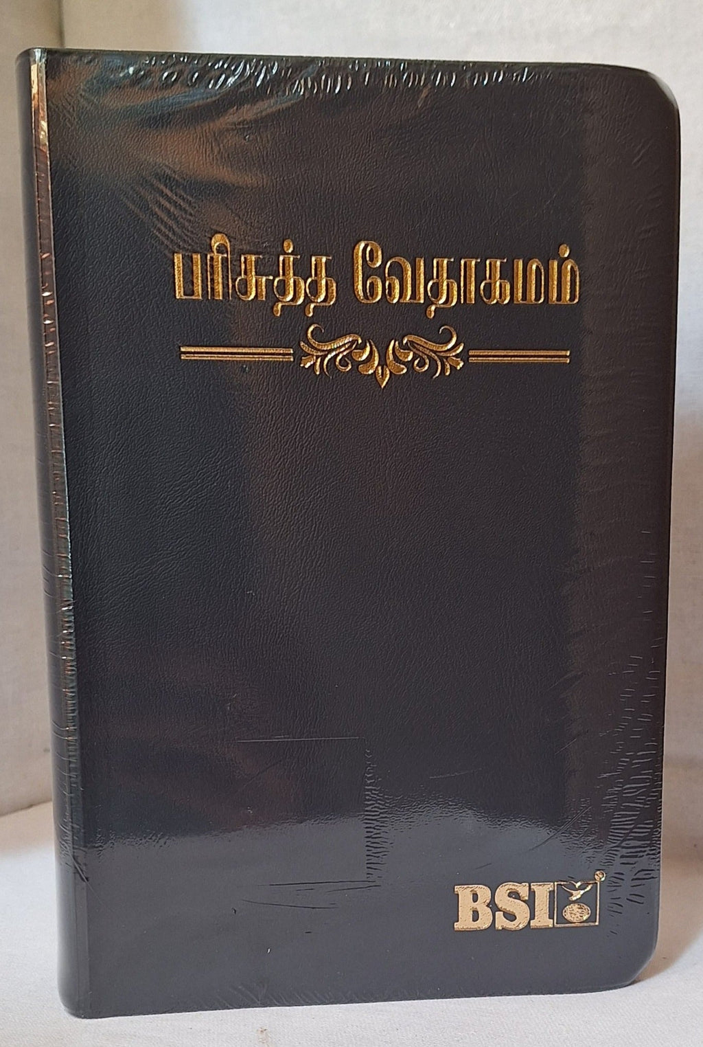 Tamil Holy Bible O.V. Crown Golden Edge Personal Size