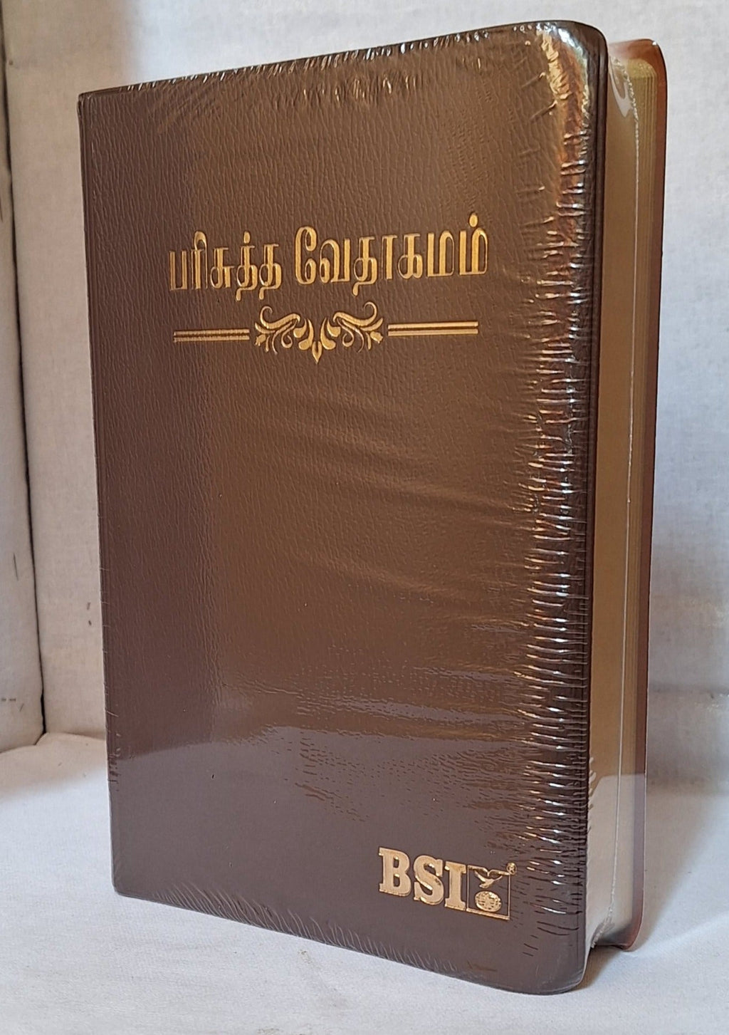 Limited Edition Tamil Holy Bible Personal Size O.V. Crown edition, vinyl. Golden Edge