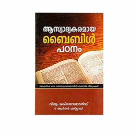 Enjoy your Bible (Malayalam)