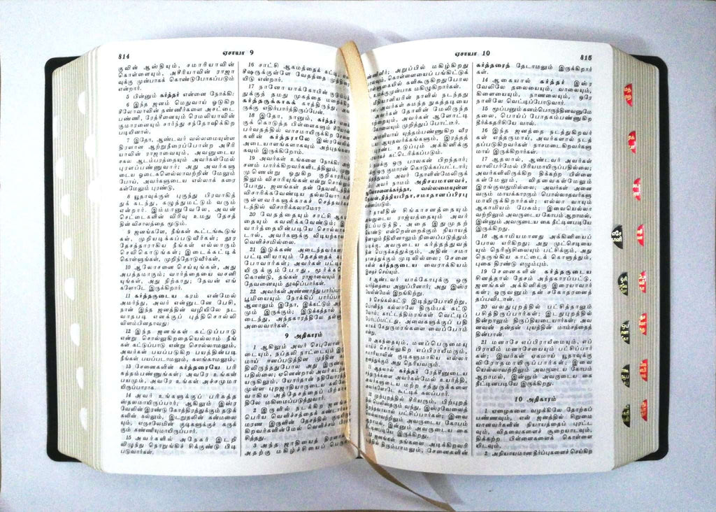 Tamil Bible, Semi-Compact Edition, Black Cover, Open Type with Thumb Index (ISBN: 9788119095339)