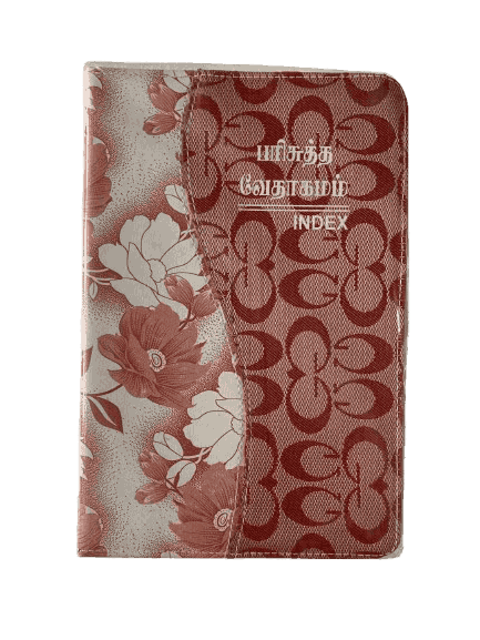 Limited Edition Tamil Bible Demy Size with Double Color Binding (14.5 cm x 22 cm)