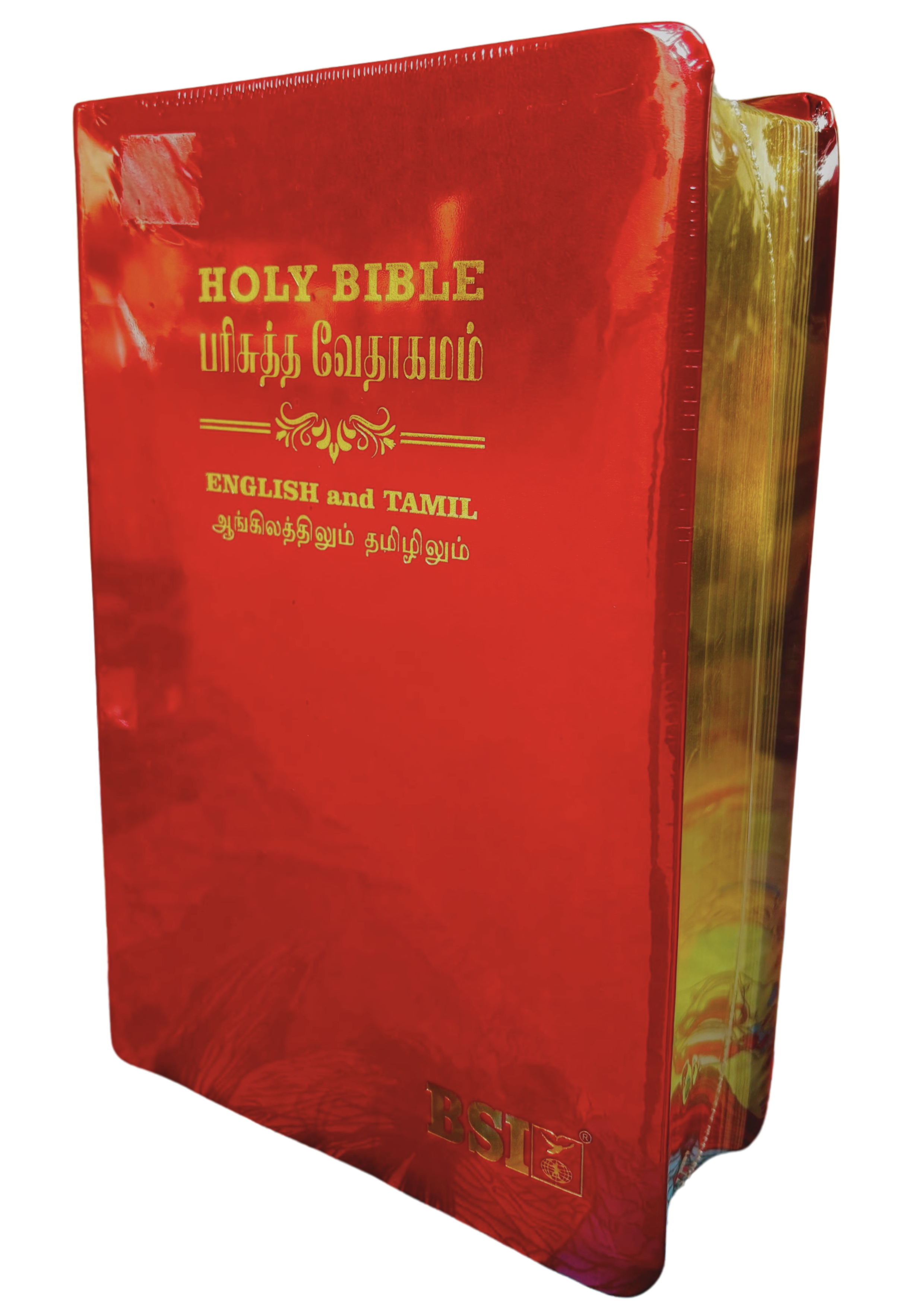 Limited Edition Bilingual Holy Bible Tamil - English Royal Leather Edition (Amity)