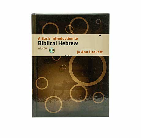Exploring the fundamentals of Biblical Hebrew with accompanying CD content.