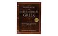 A Workbook for Intermediate Greek: Grammar, Exegesis, and Commentary on 1-3 John