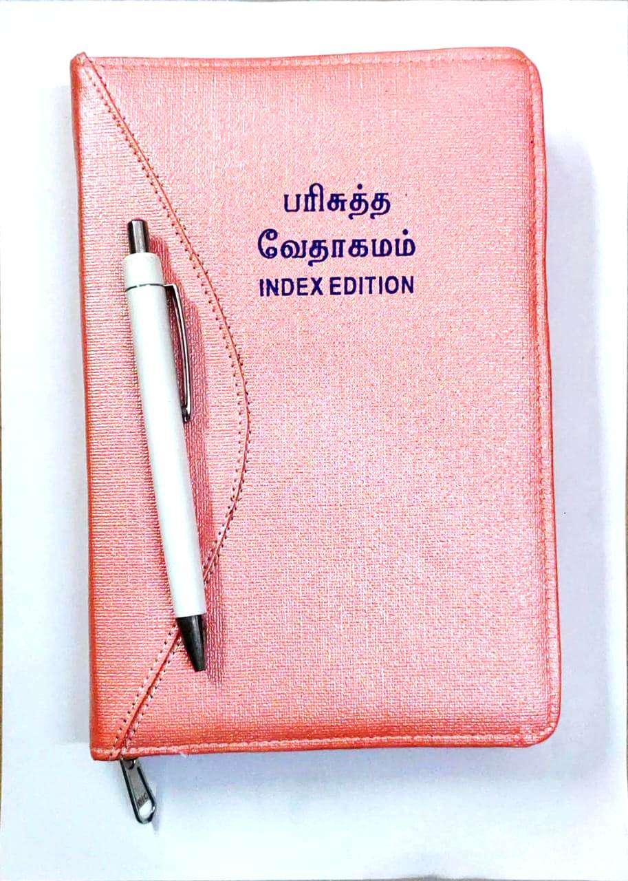 Tamil Bible, Demi Size, Peach Zippered Cover with Thumb Index