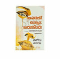 Christian Books in India for Bible Study, Daily Devotional, and Prayer