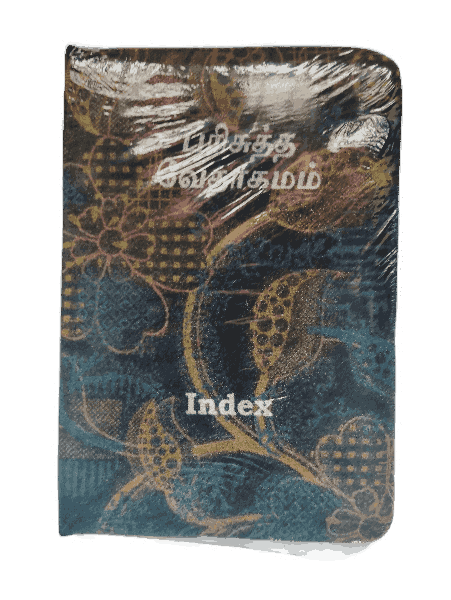 Limited Edition Tamil Bible, Crown Size, Velvet Binding (11.75cm x 18.5cm)