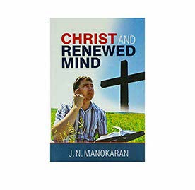 Christ and Renewed Mind