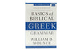 Basics of Biblical Greek Grammar