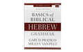 Basics of Biblical Hebrew Grammar : Third Edition