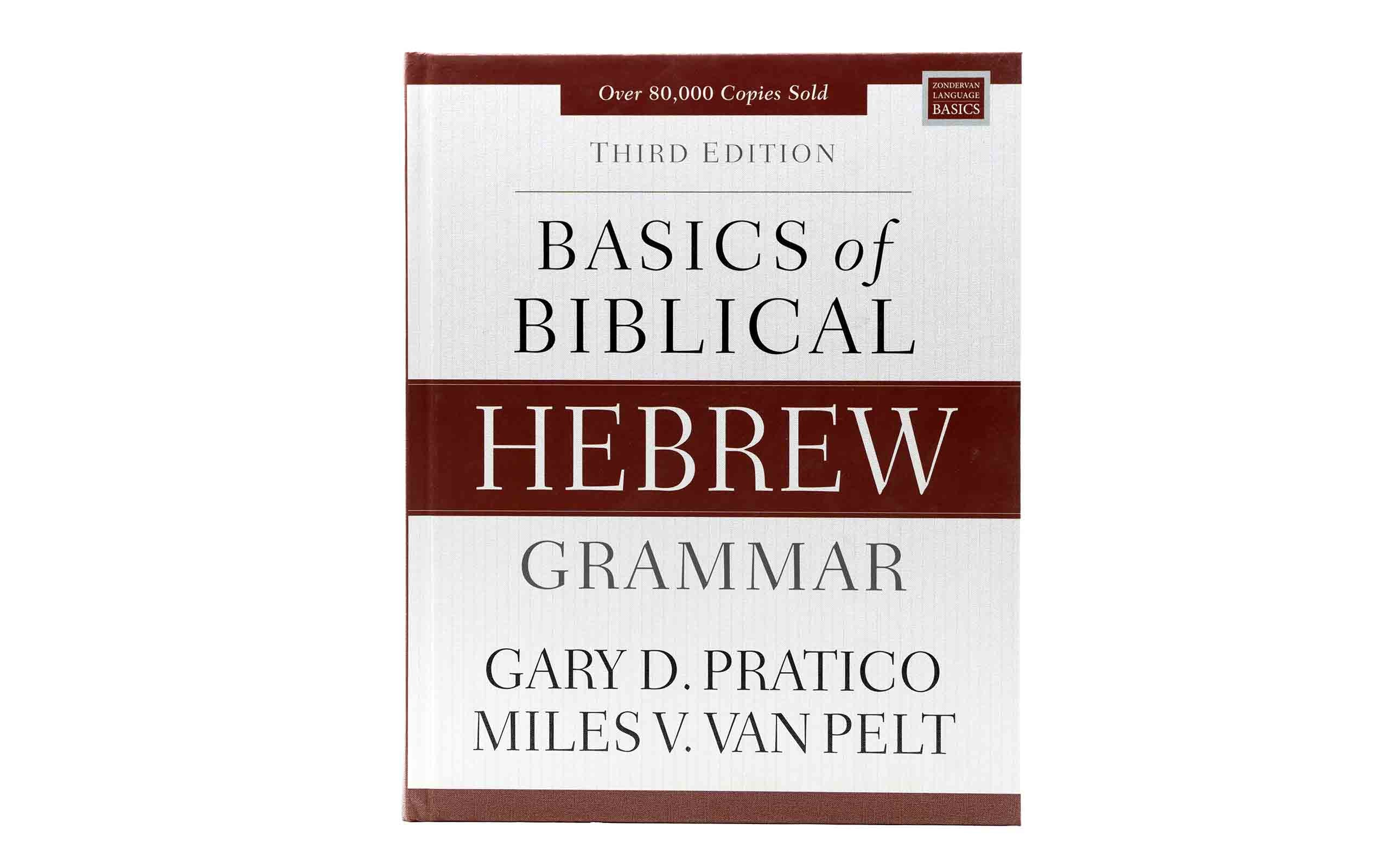 Basics of Biblical Hebrew Grammar : Third Edition
