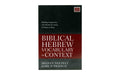 Biblical Hebrew Vocabulary in Context