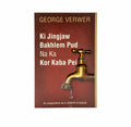 Comprehensive Bible Study Guide for Khasi Christians, a resource for spiritual growth and development.