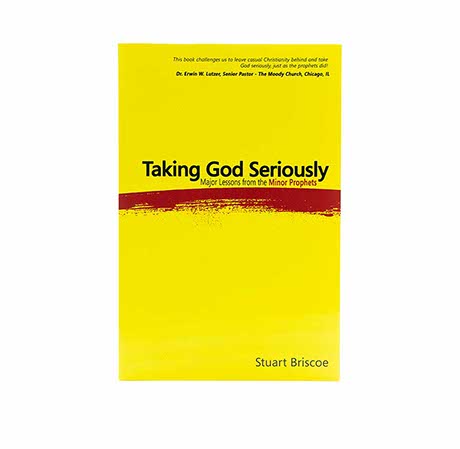 Taking God Seriously