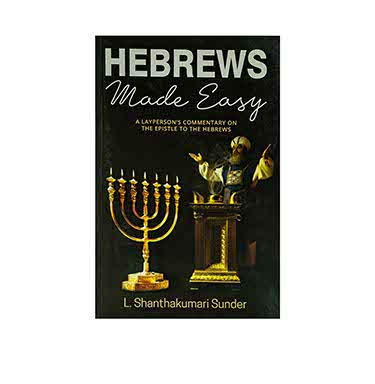 Hebrews Made Easy: A Layperson's commentary on the Epistle to the Hebrews