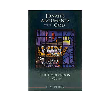 Jonah's Arguments with God: The Honeymoon is Over!