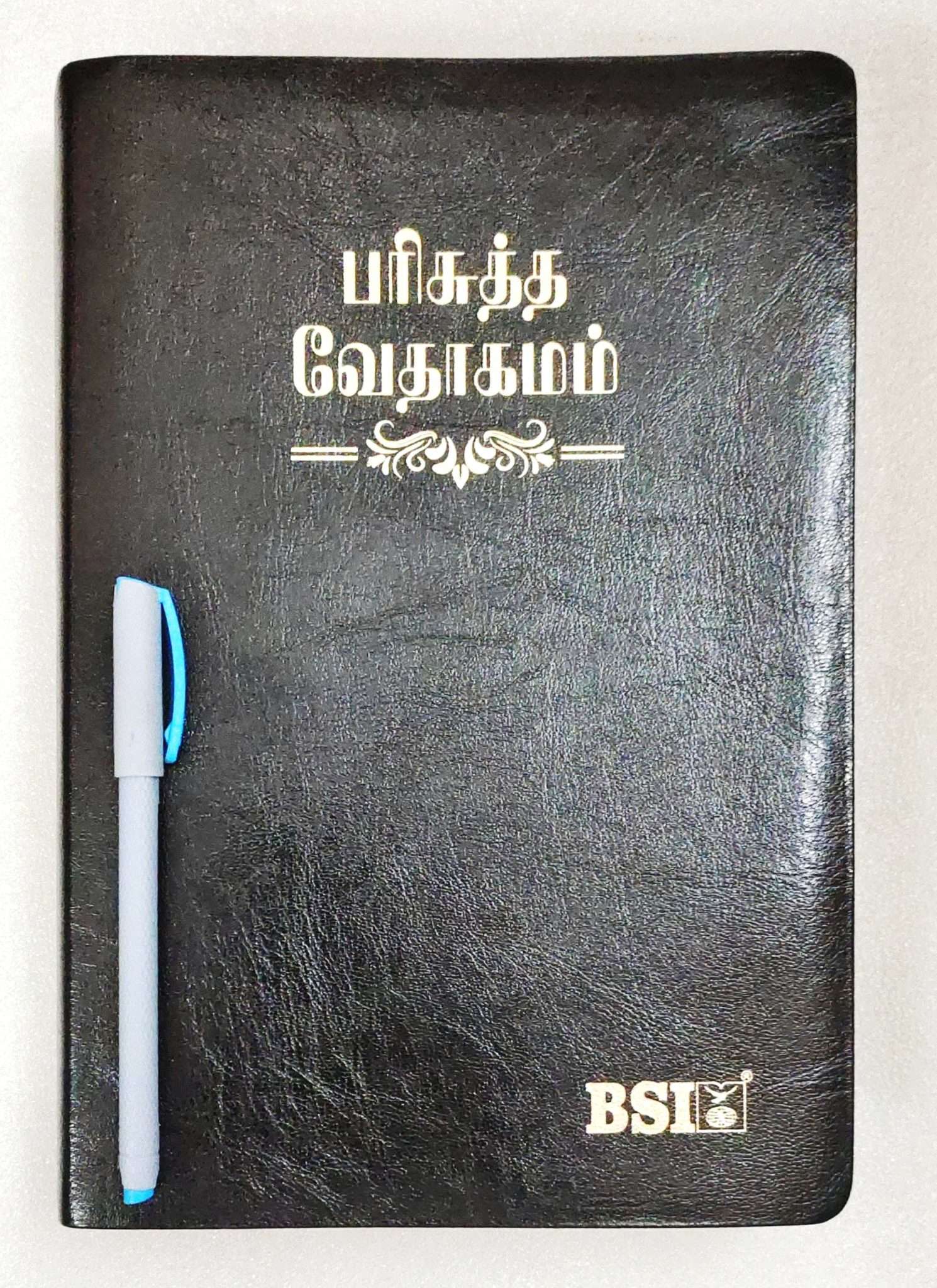 Korean Tamil Bilingual Bible, OV 75 TI Edition, Black Cover, Without Index