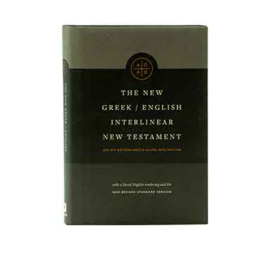 The New Greek/English Interlinear New Testament