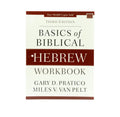 Basics of Biblical Hebrew Workbook: Third Edition