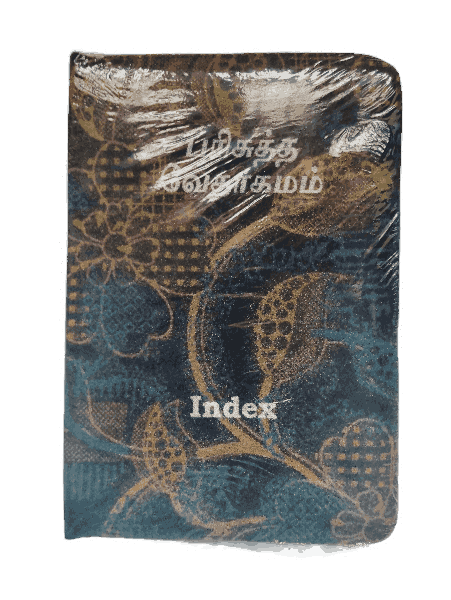 Limited Edition Tamil Bible, Crown Size, Velvet Binding (11.75cm x 18.5cm)