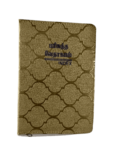 Limited Edition Tamil Bible with Crown Design, Golden and Silver Finish (11.75cm x 18.5cm)