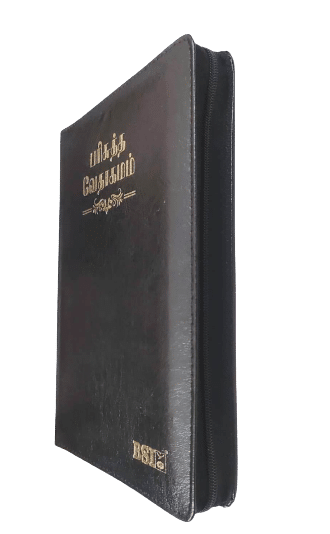 Tamil Bible: Korean Print, Black Zippered Edition (ISBN-9788122130355)