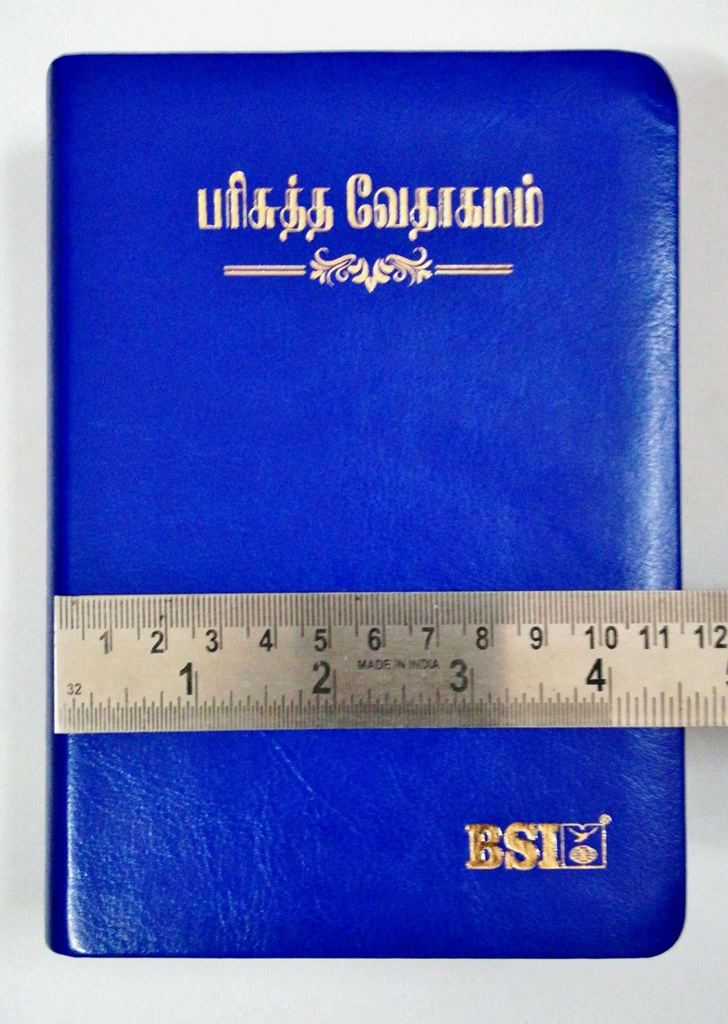 Tamil Bible, Semi-Compact Edition, Blue Cover, Open Type with Thumb Index (ISBN: 9788119095650)