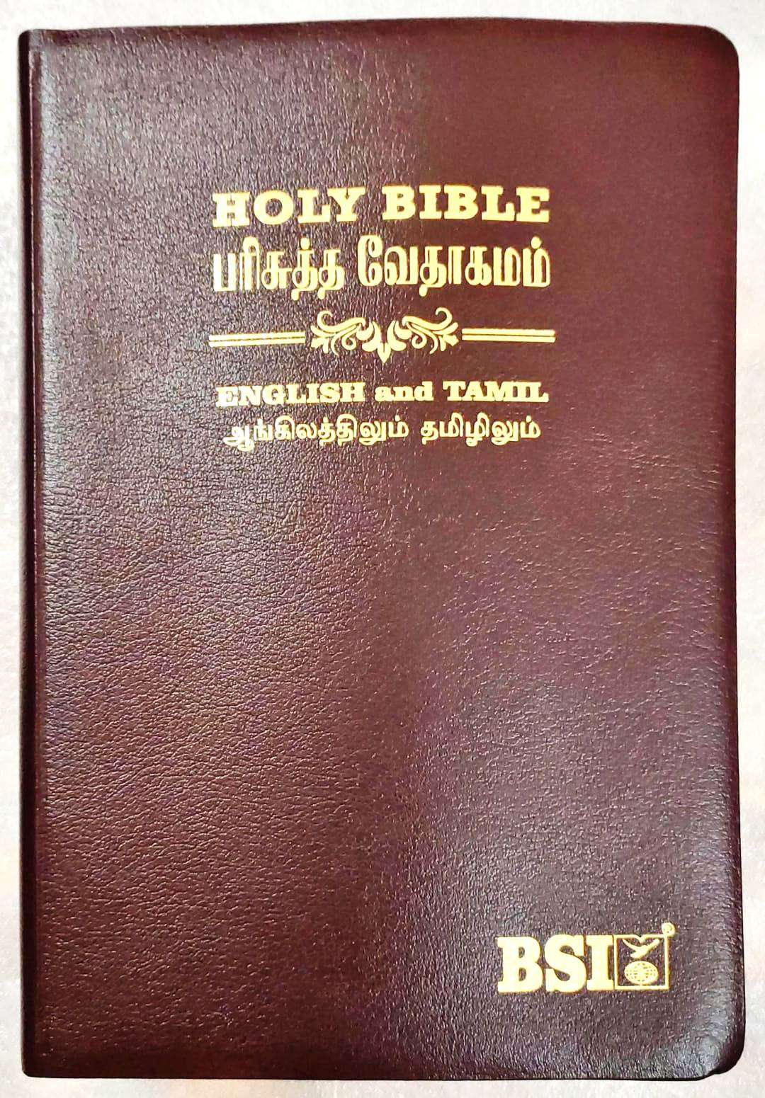 Tamil-English Parallel Bible, Large Font China Print Edition, Burgundy Leather Bound, BSI Publication (ISBN: 9789393511874)