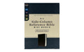 NIV Side-Column Reference Bible
