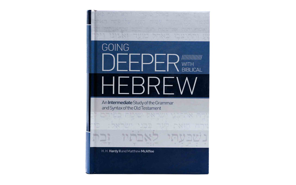 Going Deeper with Biblical Hebrew: An | Christian Bible Service
