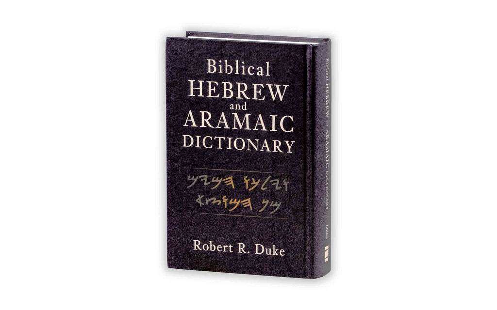 Biblical Hebrew and Aramaic Dictionary