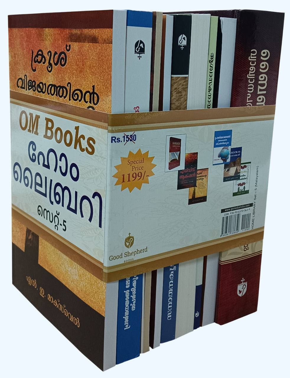 OM Books Home Library Set - 5 (Malayalam) | Christian Bible Service