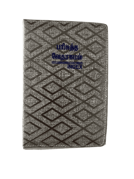 Limited Edition Tamil Bible with Crown Design, Golden and Silver Finish (11.75cm x 18.5cm)