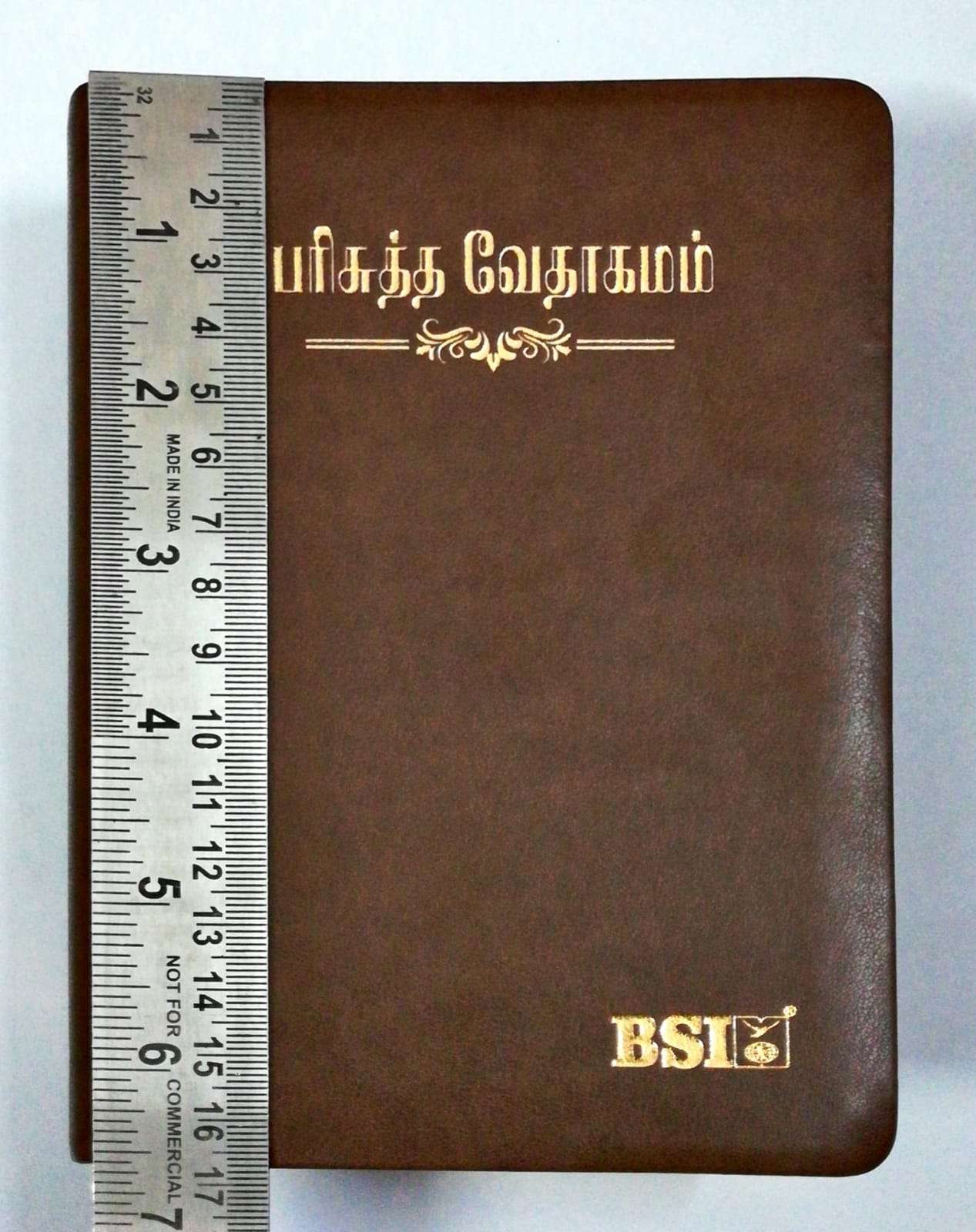 Tamil Bible, Semi-Compact Edition, Brown Cover, Open Type with Thumb Index (ISBN: 9788119095742)