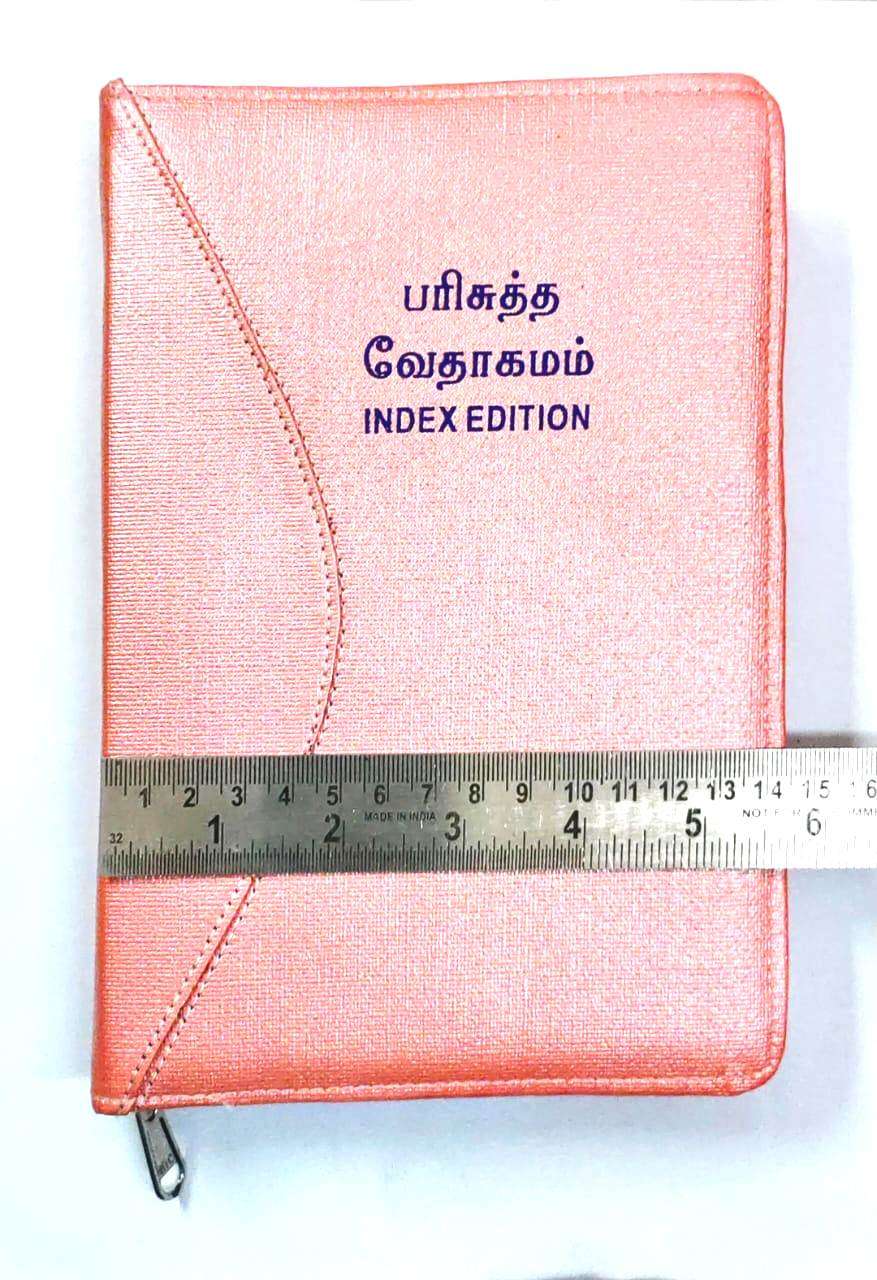 Tamil Bible, Demi Size, Peach Zippered Cover with Thumb Index