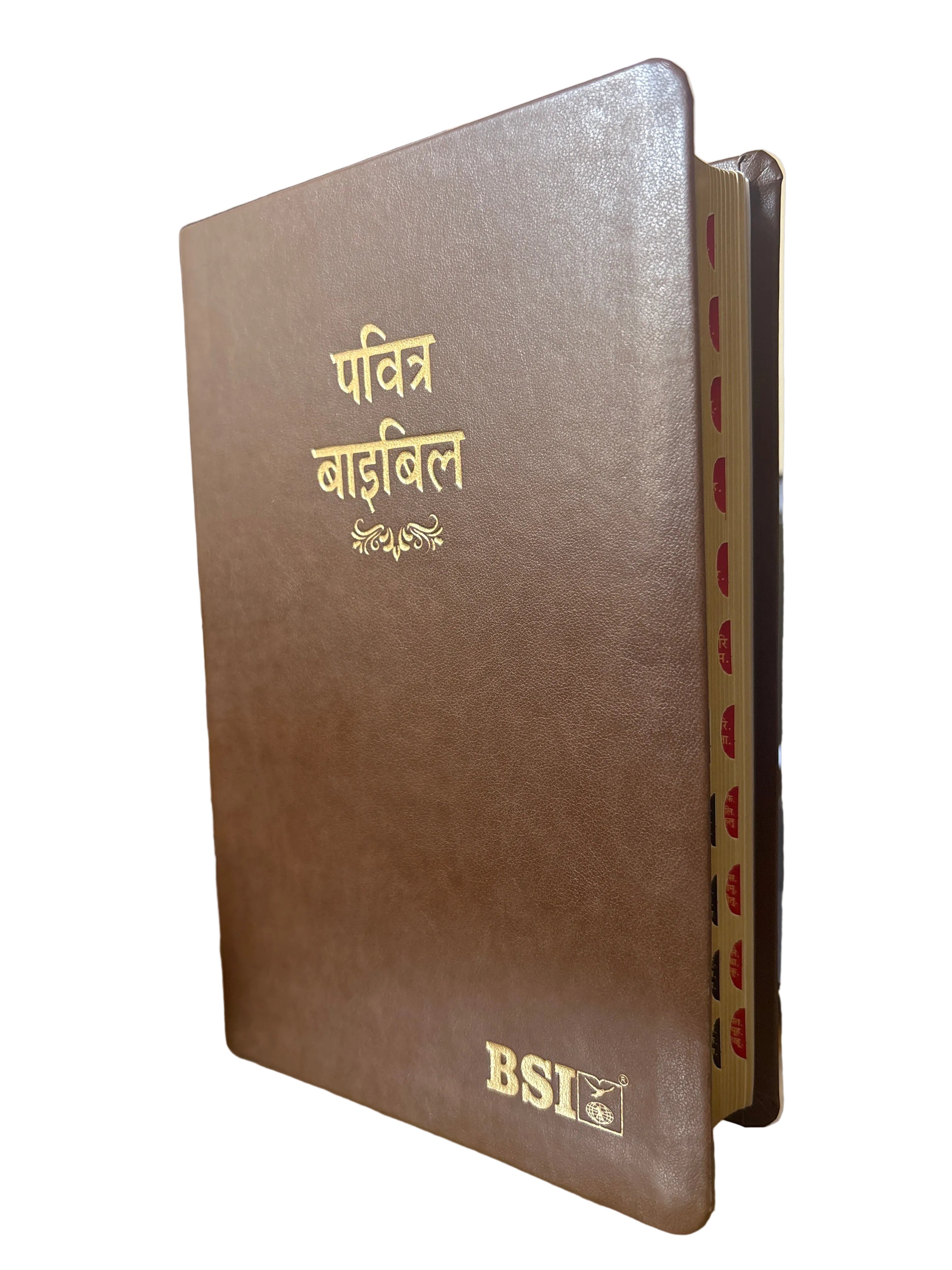 Limited Edition Hindi Bible Dy PU Light Brown with Thumb Index (TI) & Gilt Edges | Amity Edition | Classic Durable Devotional Bible