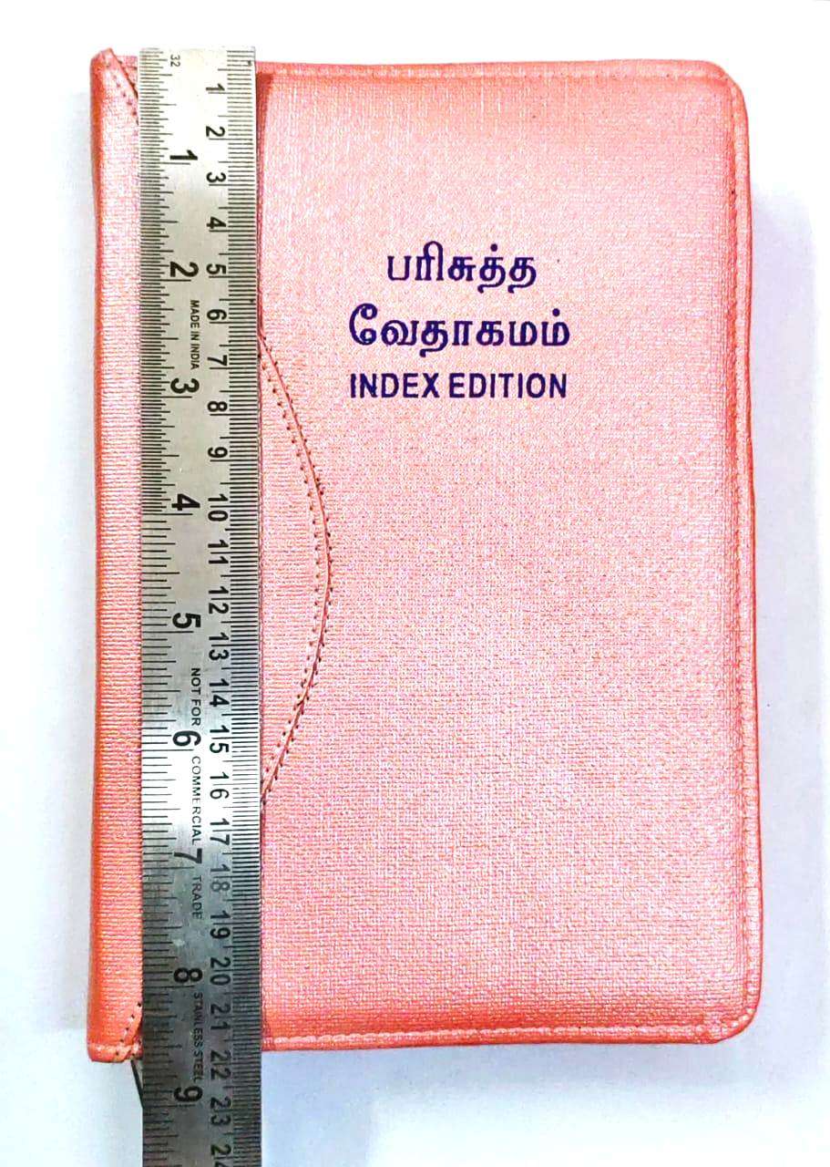 Tamil Bible, Demi Size, Peach Zippered Cover with Thumb Index