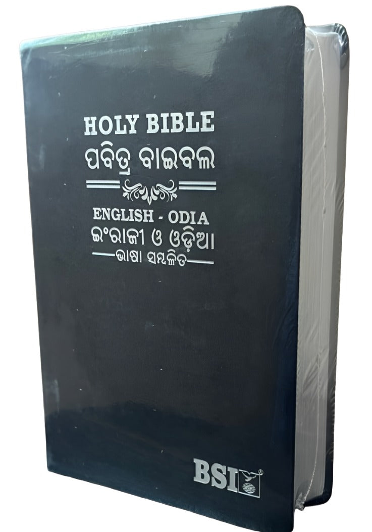 Bilingual Holy Bible in English and Odia, PU black leather