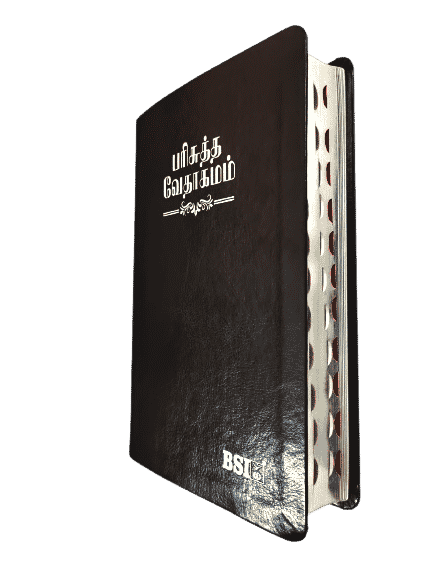 Tamil Bible, Demi Size with Index, Black Leather Touch Edition (ISBN: 9788122120660)