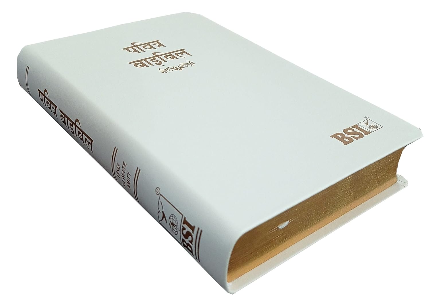 Limited Edition Hindi Bible Dy PU White with Thumb Index (TI) & Gilt Edges | Amity Edition | Elegant Gift & Devotional Bible