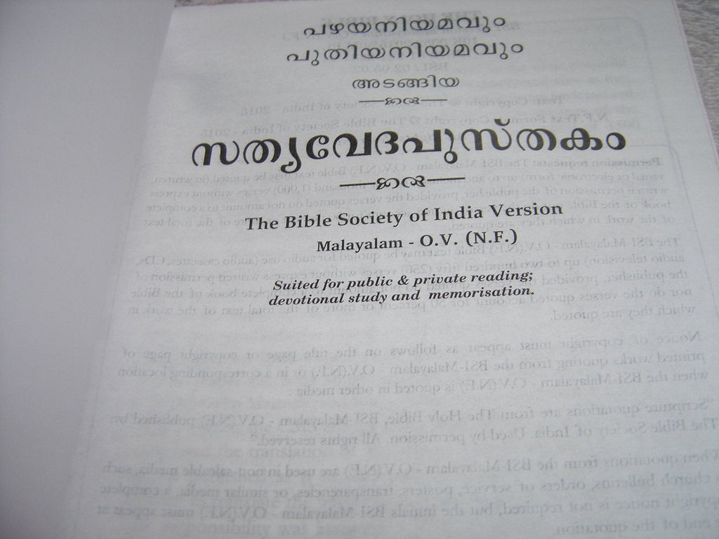BSI Malayalam Holy Bible with Old and New Testament complete sacred script